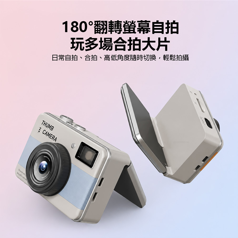YT-Y11Mini 超迷你高畫質相機(翻轉螢幕 6800萬像素拍照 4K錄影 1.47吋螢幕 16X變焦 支援512G卡)
